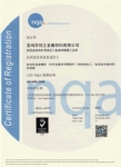 ISO9001證書(shū)1